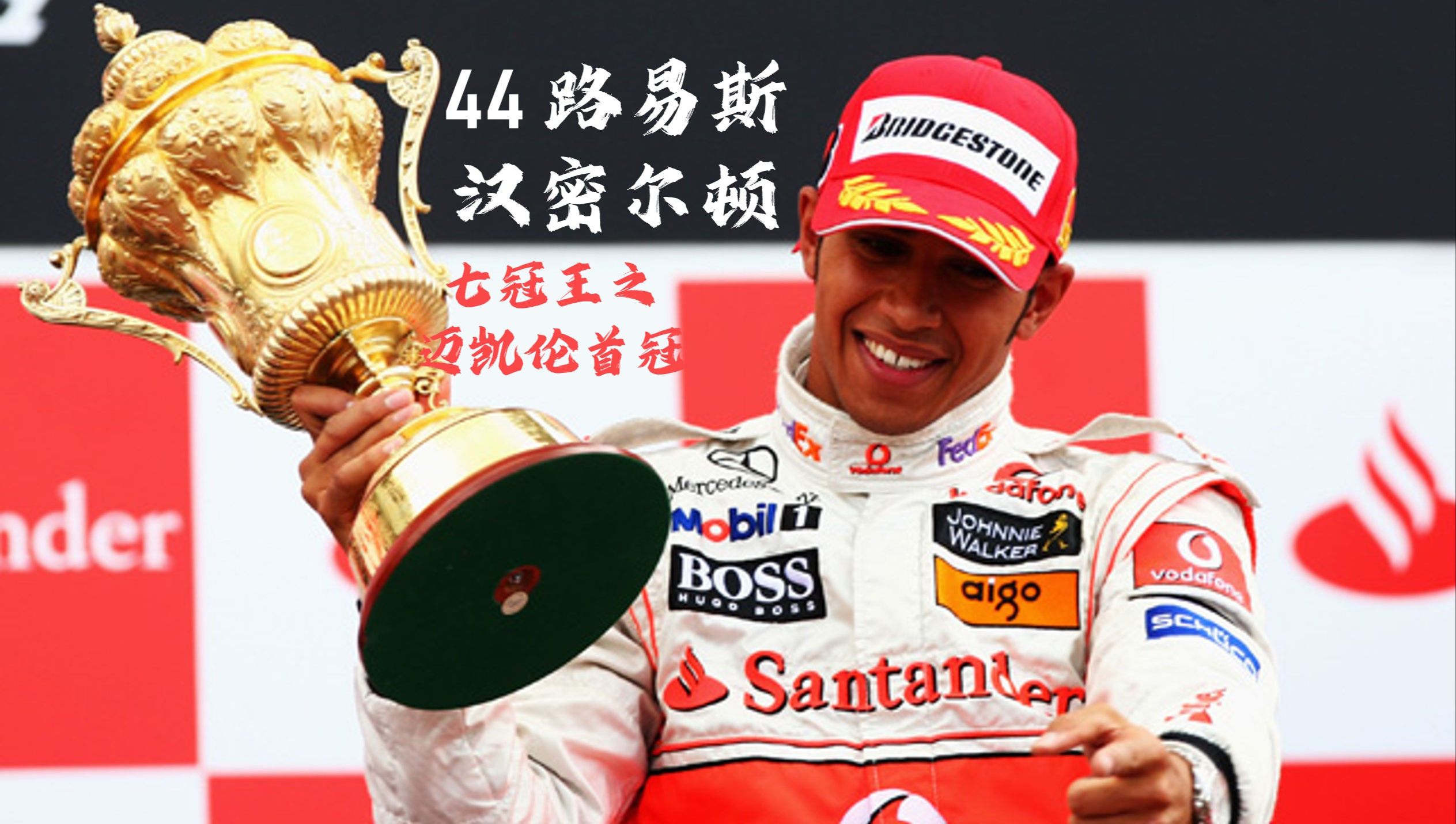 开云体育中国-雷诺车队碾压红牛车队，汉密尔顿惊艳四座的简单介绍