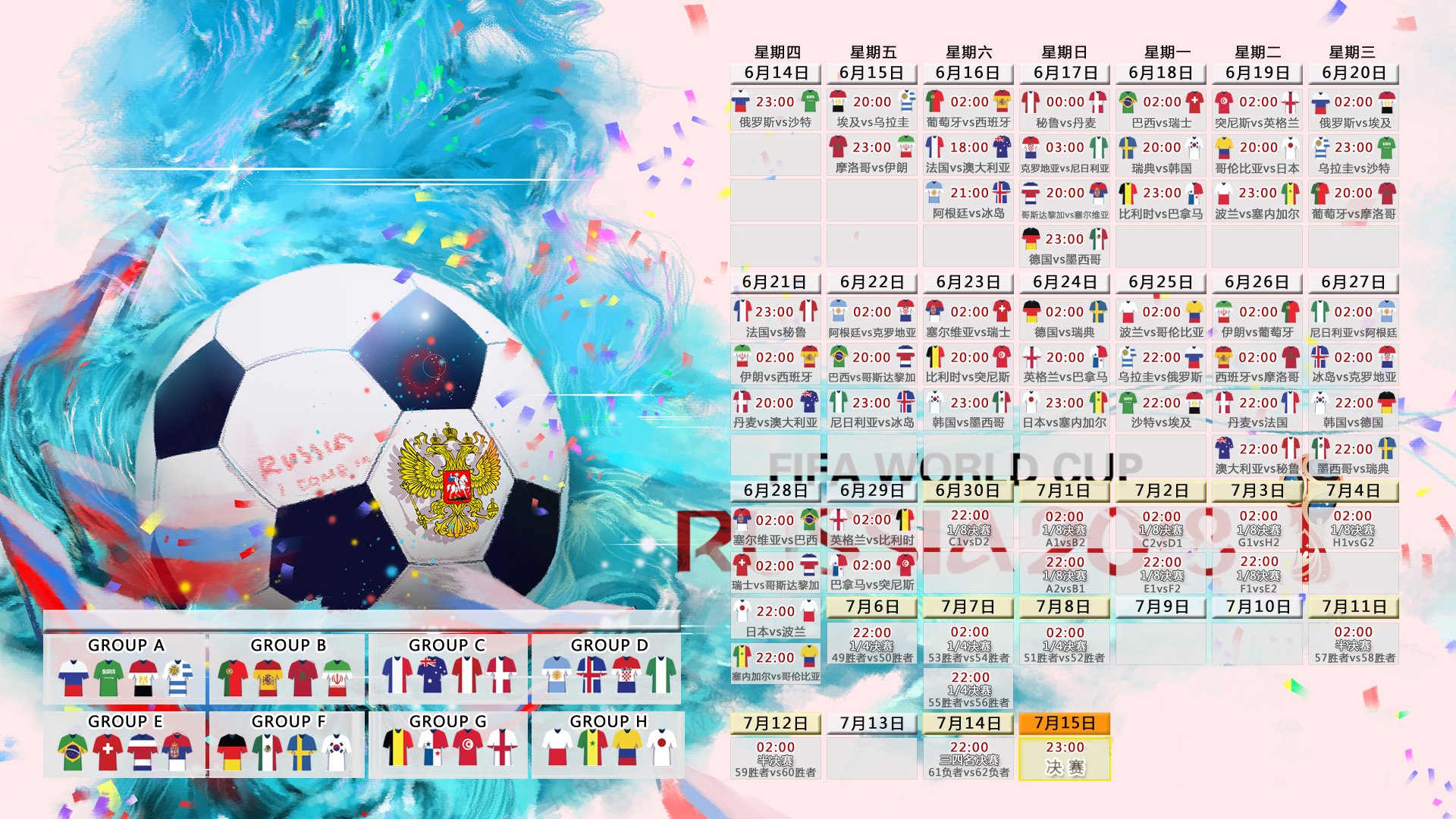 2026世界杯焦点战,喀麦隆非洲雄狮横扫捷克,阿诺德领衔默契风暴